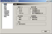 Vale a pena Análise de Guardião das Sombras para iOS