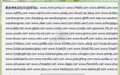 Análise de Eclipse Sombrio visual novel com identidade própria em PC