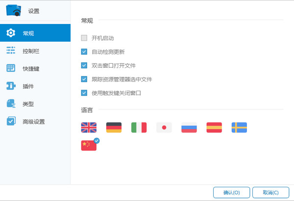 caça níquel online confiávelv.20.40.81Versão mais recente de 32 bits