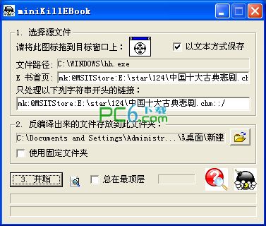 caça níquel alto retornoN.11.37.96Versão mais recente de 32 bits