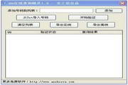 Guia completo de Penumbra Renegado competitivo e monetização